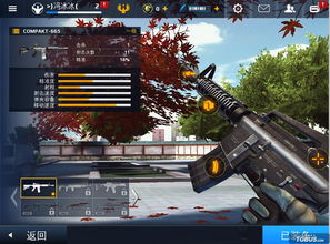 现代战争2终极武器配装指南，2026赛季战神Build全解析