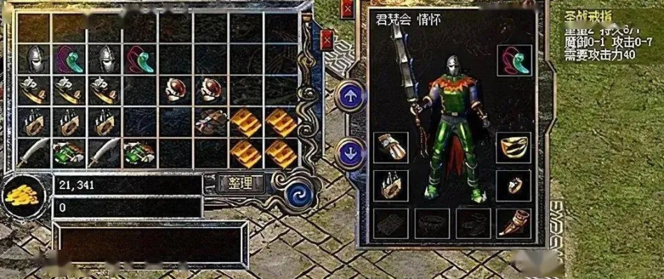 怒斩武器2026实战价值暴跌？战士职业终极选购指南