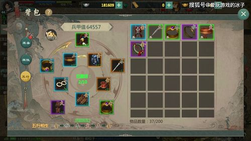 蜀门2026最新搬砖攻略，零氪玩家日入百万金币的7个实战门道