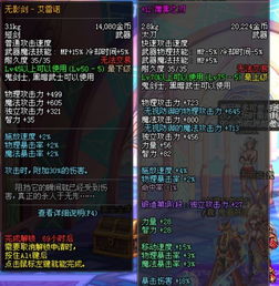 荣誉骑士真弱势吗？守护之剑类型2026版本数据实证与逆袭攻略