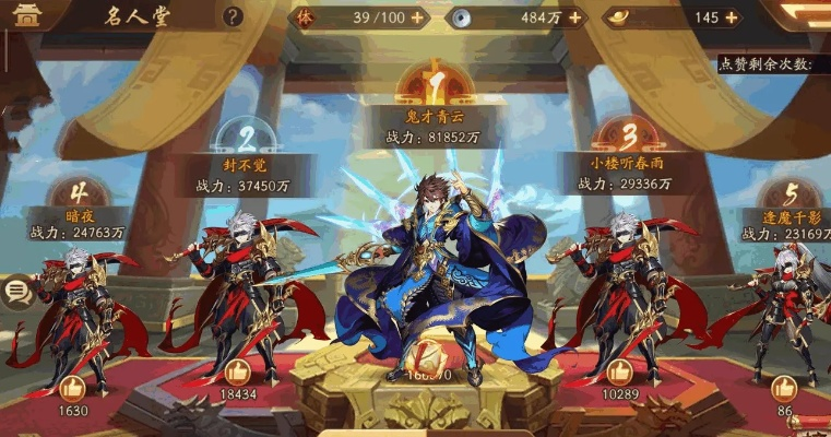 乱斗三国志T0角色2026最新排行，这3个隐藏战神90%玩家不会用