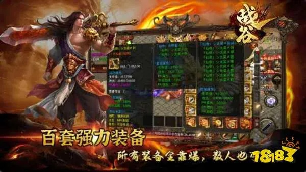 路政传奇怎么快速升级打金？2026年最新职业搭配与搬砖攻略