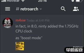 高能人生2Switch 2版跳票，原4月发售推迟至7月引玩家关注