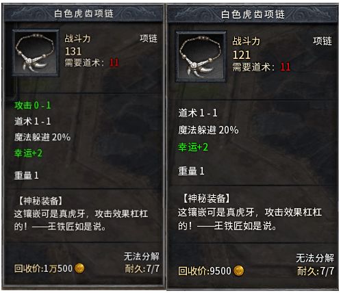 2026传奇外转黑话破解，内部渠道零封号实战避坑指南