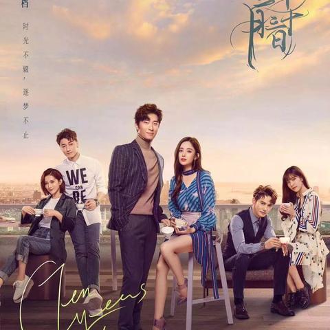 比赛背景，旧时代的最强碰撞