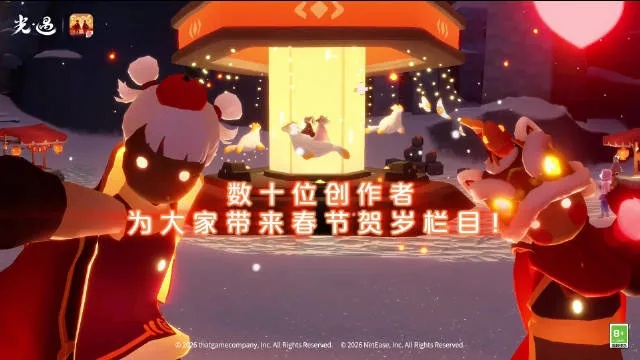 光遇2026春节许愿树在哪？实测3大隐藏位置与绝版奖励获取攻略