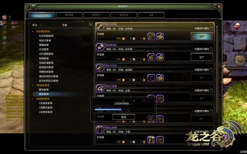 2026年龙之谷日服还值得入坑吗？日服vs国服全维度实测与生存指南