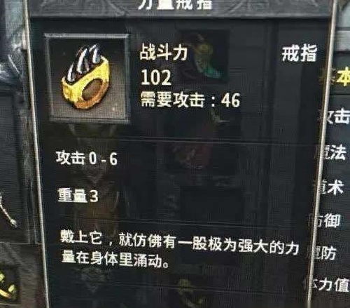 士兵76终极精通指南，2026赛季从青铜到宗师的7个隐藏机制