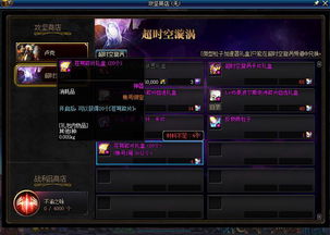 DNF微博新手避坑指南，2026版本12个隐藏机制与金币最大化秘籍