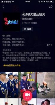 2026年潮西游游戏爆火背后，国潮IP改编如何让00后玩家月均氪金破千元？