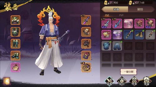 风火之旅私服还能玩吗？2026年稳定长久服推荐与避坑实战指南