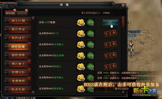 魔法呆呆碰2026隐藏机制全解，高玩亲授3天速成传说段位技巧