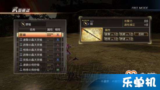 真三国无双7帝国编辑模式深度揭秘，3天速通帝国的核心战法配置