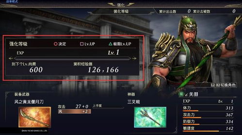 魔神无双2026终极职业强度榜，这3个隐藏T0角色90%玩家都养错了
