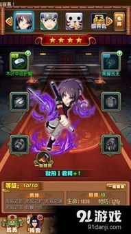 忍豆风云3新手必看，2026年3月最强技能搭配与PVP制胜策略