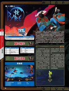 神海4白金全收集终极路线图，2026年动态标注+隐藏奖杯触发黑科技