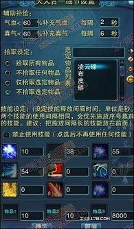 2026诛仙4转任务最新避坑指南，3小时速通全流程与BOSS击杀秘籍