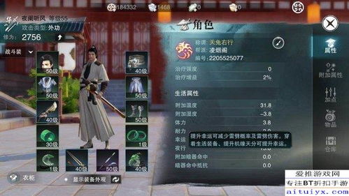 楚留香手游2026年搬砖还能月入过万？实测数据揭示真实收益与生存法则