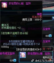 2026安徒恩Raid终极形态，火山强杀流与续航控制体系的生死博弈