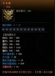 2026年风剑任务还能做吗？雷霆之怒完整获取指南与材料清单