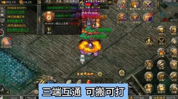 传奇2手游打金真相，2026年实测3个月月入过万的隐藏套路