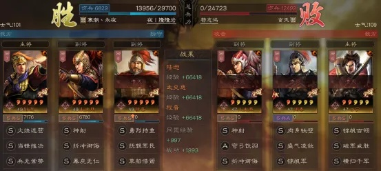 太史慈兵书怎么选？2026年3月T0级搭配方案实测数据全解析