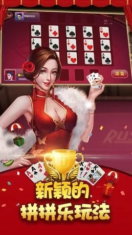 2026年棋牌游戏全类型实战指南，从入门到精通的稀缺玩法揭秘