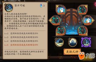 雪童子御魂怎么配？2026最新三流派实测，斗技3000分配置