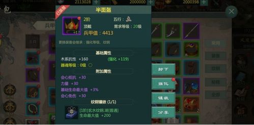 剑网3宏命令完全指南，2026年最新一键输出宏写法与避坑实战