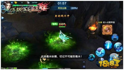 2026剑网3轻功革新，门派特色与江湖通用的终极融合策略