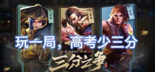 为什么西游记游戏总让人想砸手柄？2026年硬核玩家避坑指南