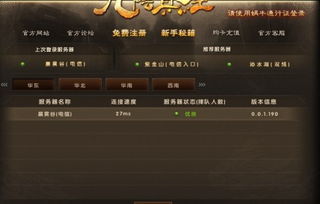 2026九阴真经职业推荐，实测3大门派隐藏强度与反套路选择指南