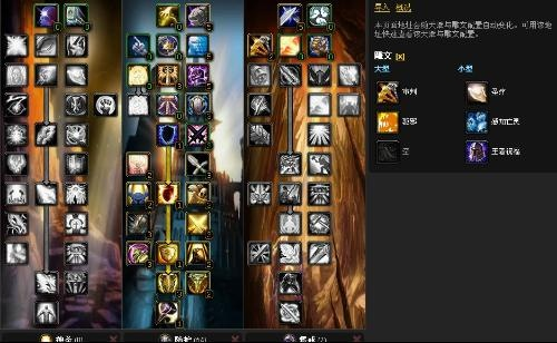 正式服11.1天赋模拟器，NGA大神都在偷藏的配装逻辑