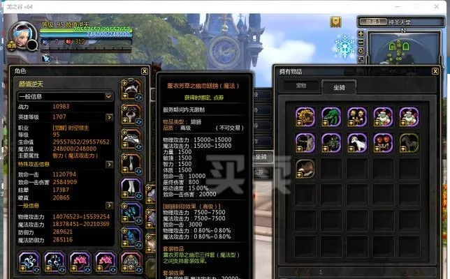 龙之谷时空领主加点终极抉择，刷图王者还是竞技霸主？2026深度实测报告