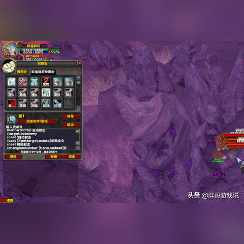 showtooltip 痛苦压制