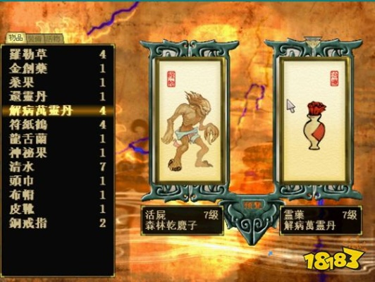 轩辕剑5绝版攻略失传？2026年终极炼妖壶系统深度解析与实战案例