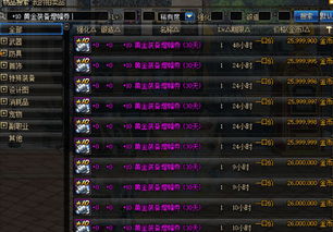 征途时间机制深度拆解，上班族玩家必看的时间管理黄金法则