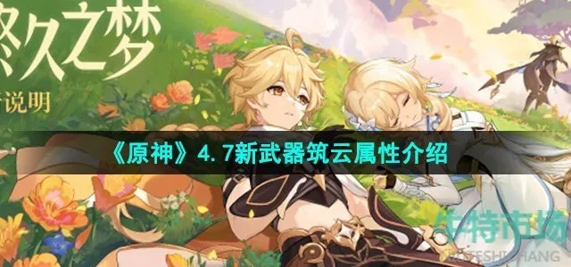 2026原神鹿紫云一深度解析，云篆机制、最佳配队与武器圣遗物选择