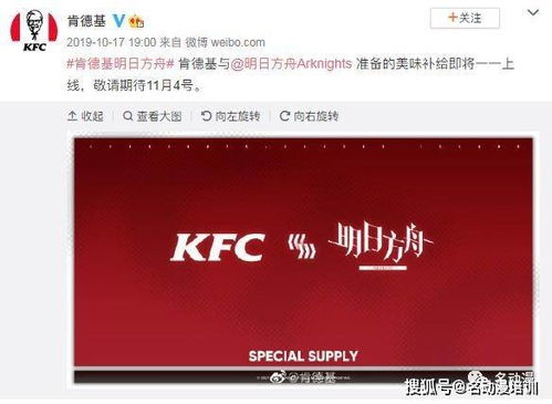 KFC原神联动码总抢不到？2026年内部测试揭示秒杀系统漏洞