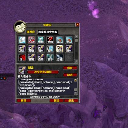 showtooltip 风暴打击