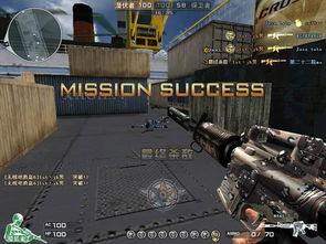 穿越火线M4A1-X隐藏属性揭秘，职业选手都在用的3个设置