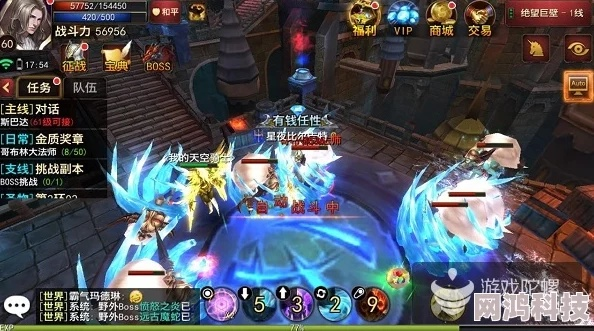 永恒官网最新数据曝光，3大隐藏机制让新手7天追上老玩家