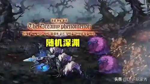 2026年最新实测，尖叫怪无伤击杀黑科技，深暗之域资源全收割攻略