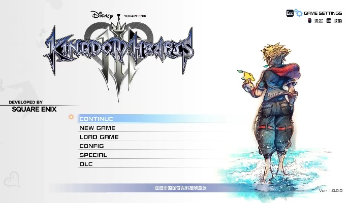 王国之心3还在卡关？2026年最新实战流派Build+隐藏要素全解析