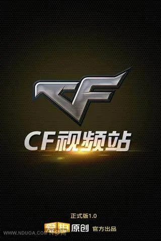 CF爱拍类型全解析，2026年爆款视频创作7大实战秘籍