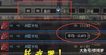 DNF爆SS技巧深度拆解，从地图选择到出货节奏的完整攻略