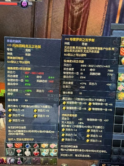 永恒之塔私服2026实战生存指南，从搬砖党到服主的跃迁密码