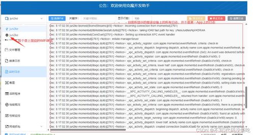 一、崩溃日志解读，被忽视的报错金矿