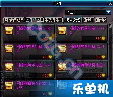 85版本领主之塔还在乱打？实测数据揭秘2026版本答案与速通秘籍