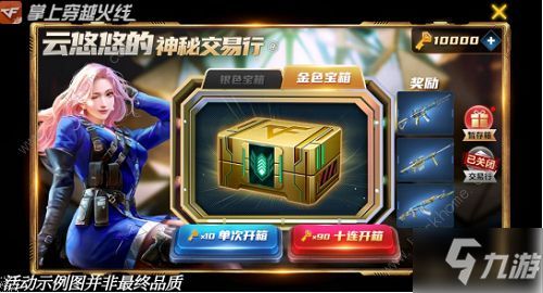 2026手游挂机终极指南，云手机VS模拟器防封号实测，搬砖党必看的7大隐藏技巧